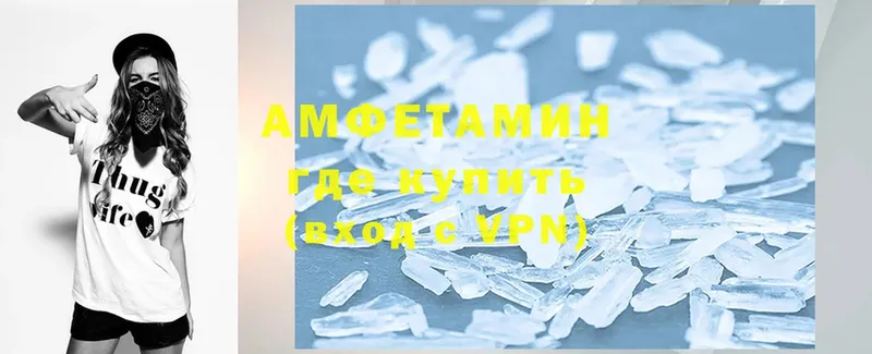 купить  цена  Полярный  Amphetamine 97% 