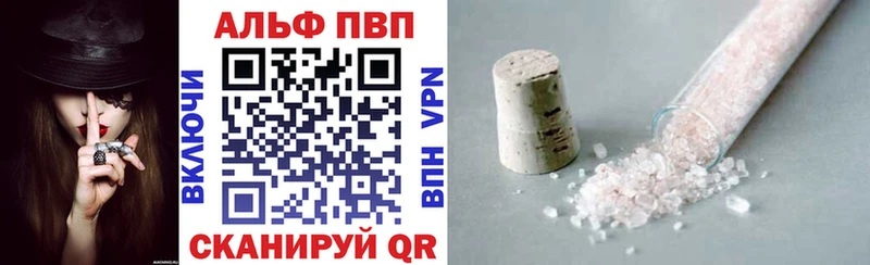 Alfa_PVP крисы CK Полярный
