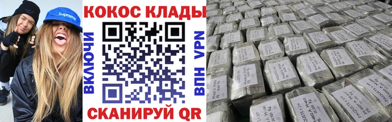 kraken ТОР  Полярный  COCAIN Перу  магазин   