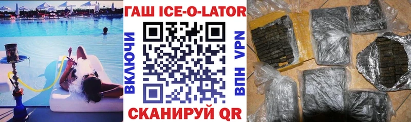 ГАШ хэш  Полярный 