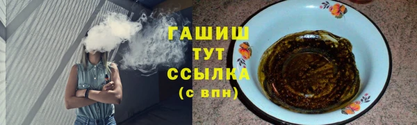 бошки Баксан