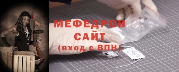 альфа пвп VHQ Михайловка