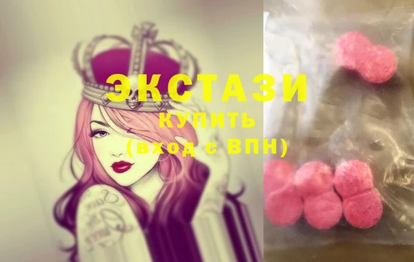 МДМА Мегион