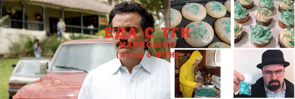 МДМА Мегион