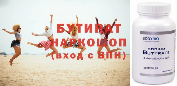 гашик Медногорск