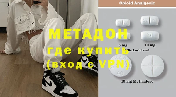 гашик Медногорск