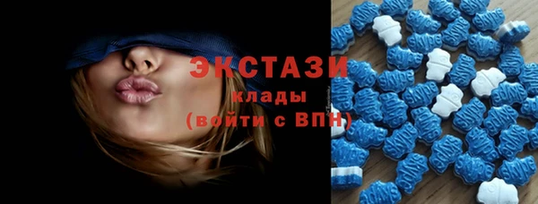 MDMA Premium VHQ Медвежьегорск