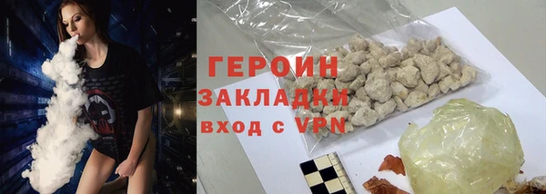 гашик Медногорск