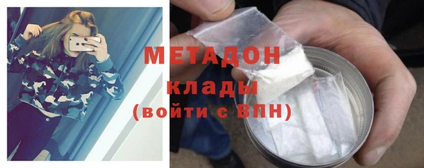 альфа пвп VHQ Михайловка