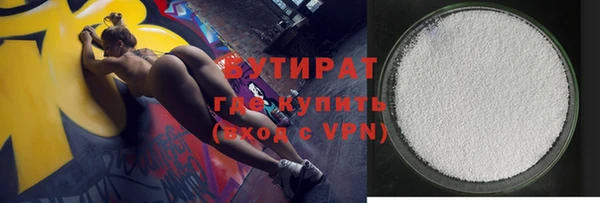герыч Михайловск
