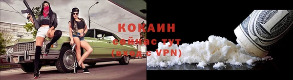МДМА Мегион