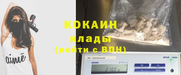 МДМА Мегион