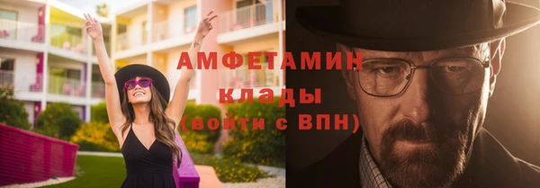 MDMA Premium VHQ Медвежьегорск