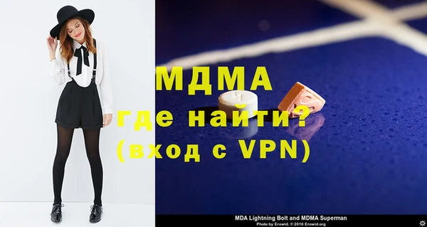 MDMA Premium VHQ Медвежьегорск