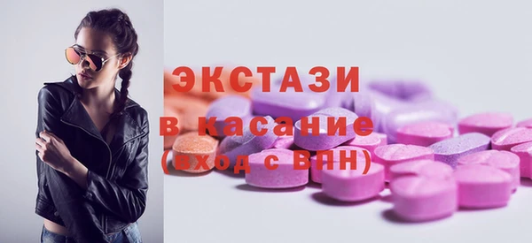 гашик Медногорск