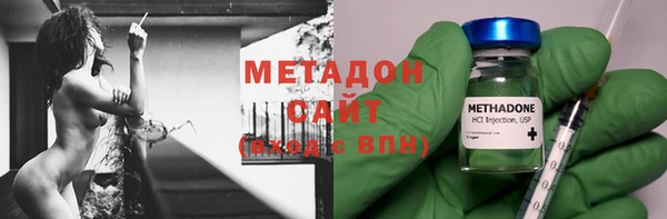 гашик Медногорск