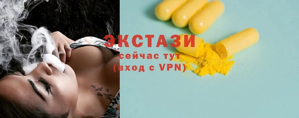 MDMA Premium VHQ Медвежьегорск