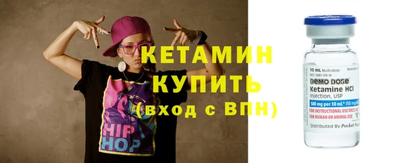 метадон Магас