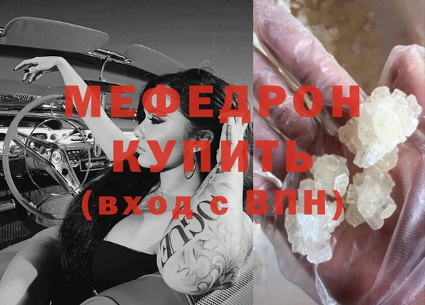 гашик Медногорск