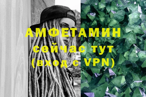 MDMA Premium VHQ Медвежьегорск