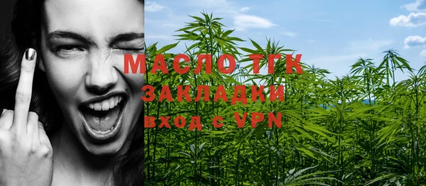 МДМА Мегион
