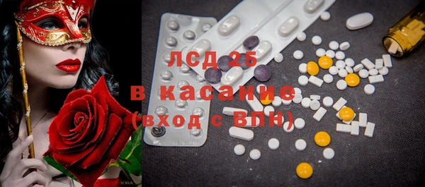 МДМА Мегион