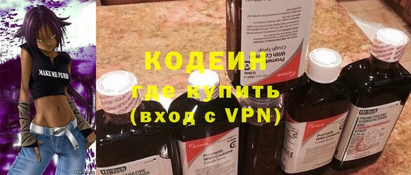 герыч Михайловск