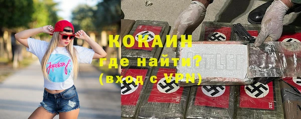 MDMA Premium VHQ Медвежьегорск