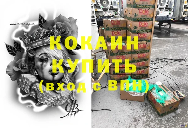 MDMA Premium VHQ Медвежьегорск