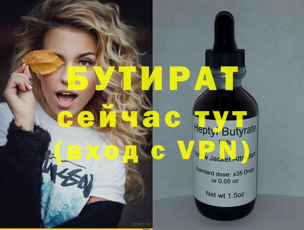 гашик Медногорск