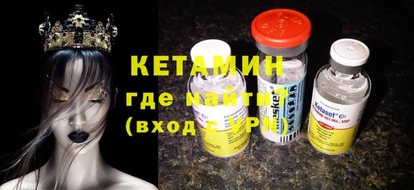 МДМА Мегион