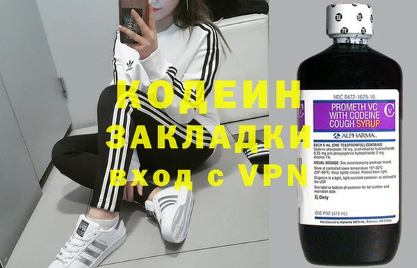 альфа пвп VHQ Михайловка