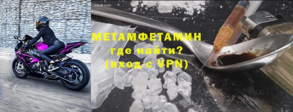 МДМА Мегион