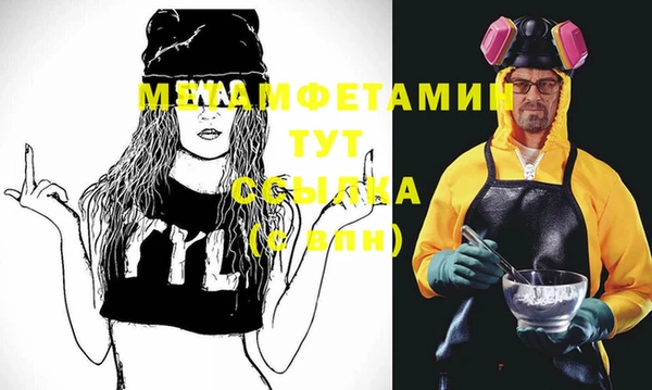 МДМА Мегион