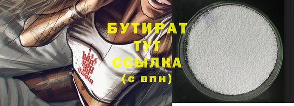 альфа пвп VHQ Михайловка
