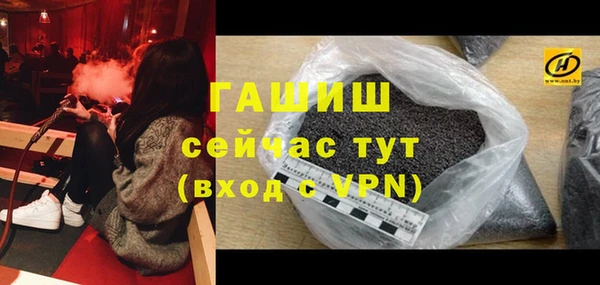 гашик Медногорск