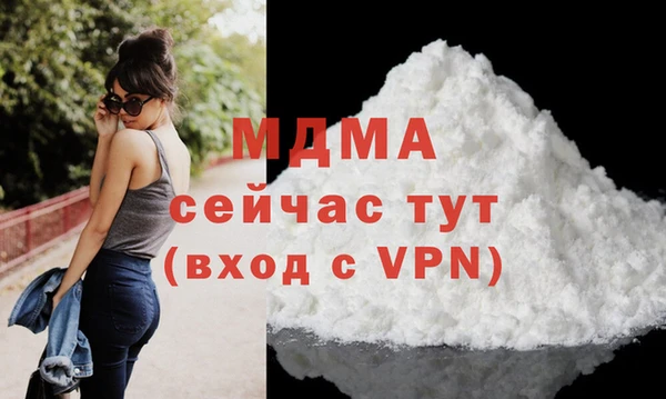 МДМА Мегион