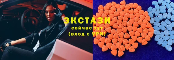 MDMA Premium VHQ Медвежьегорск