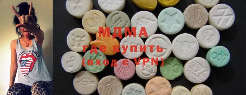 MDMA Molly  Полярный 