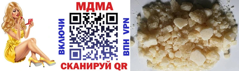 MDMA кристаллы  сайты даркнета формула  Полярный  дарнет шоп 