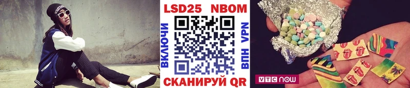 Наркотические марки 1,8мг  мега рабочий сайт  Полярный 